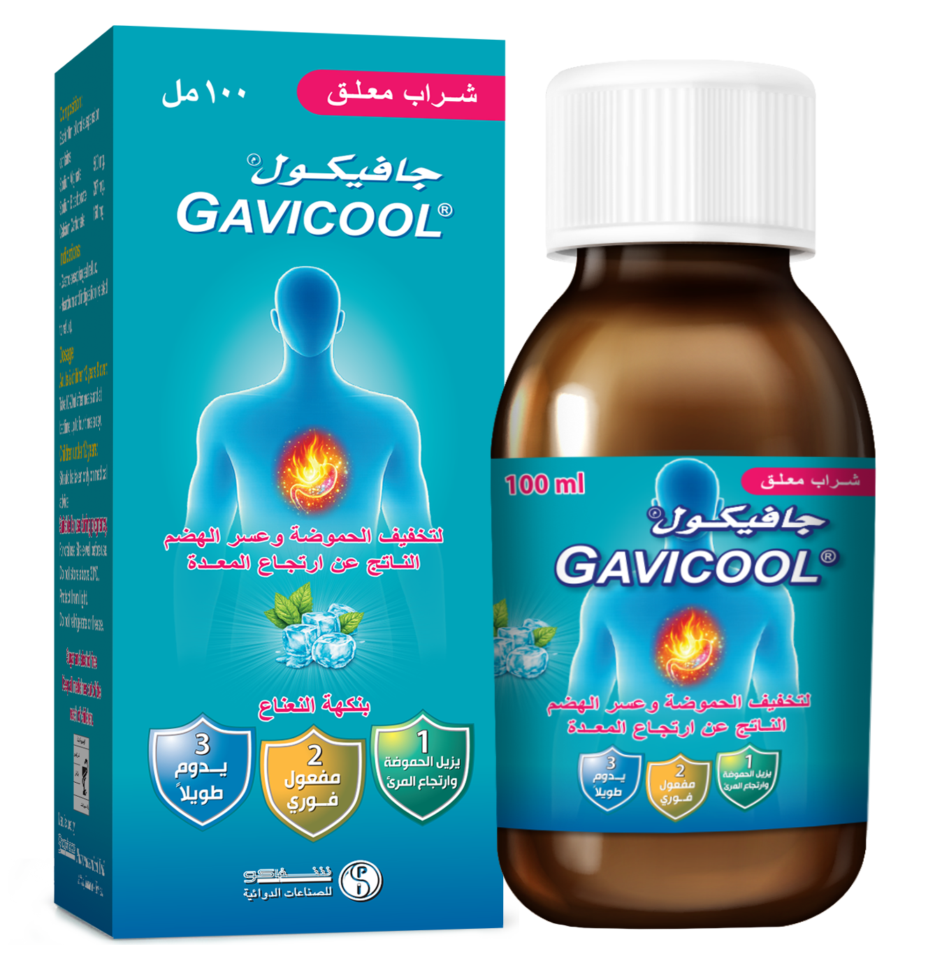 GAVICOOL
