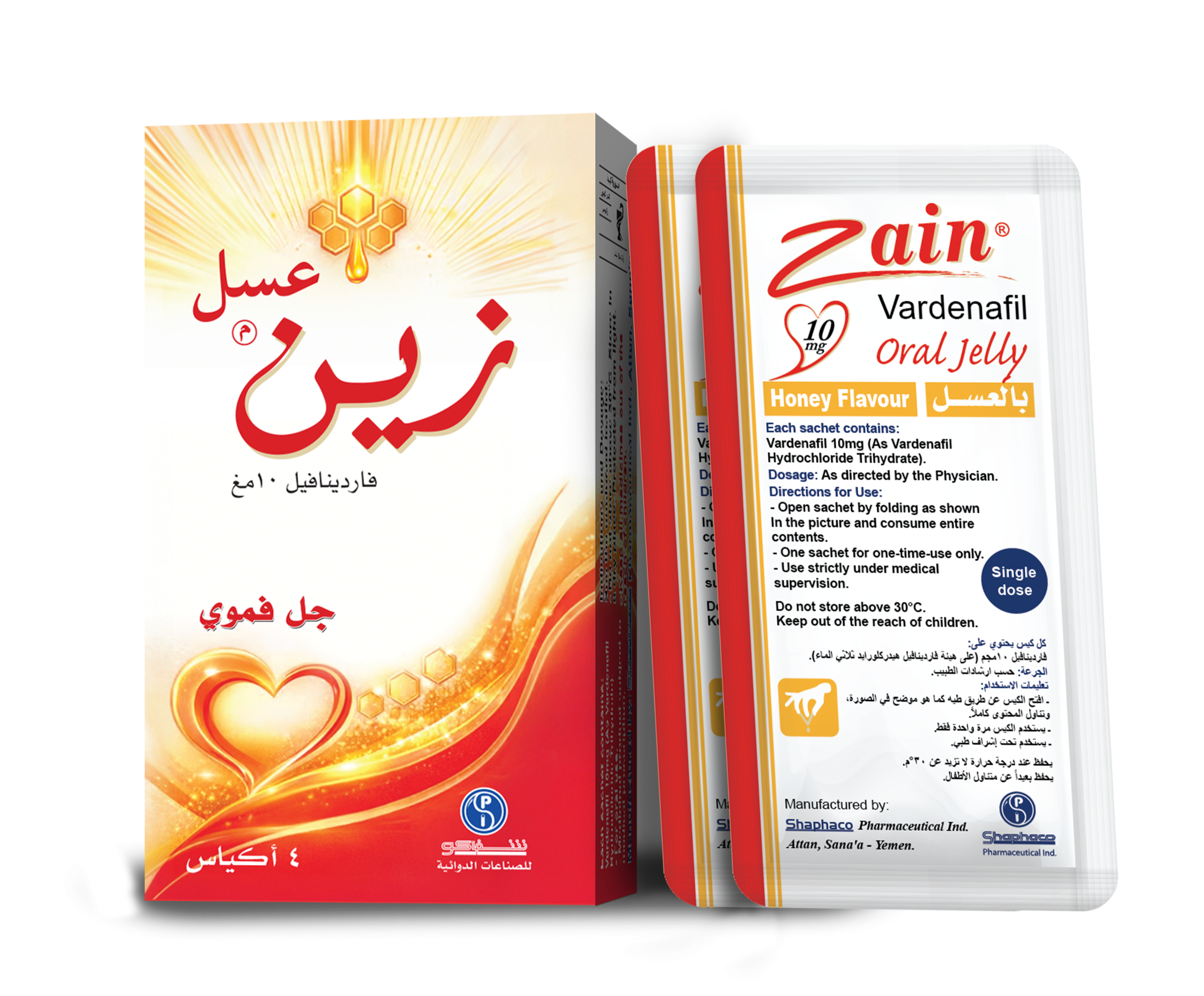 Zain Honey Flavour
